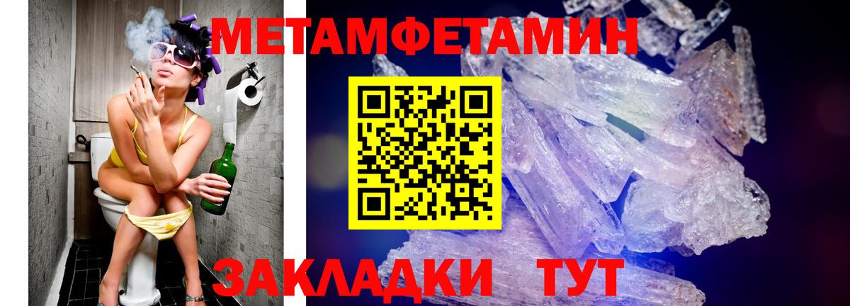 даркнет официальный сайт  АМФЕТАМИН  Петрозаводск  Вход с VPN  Amphetamine Розовый 