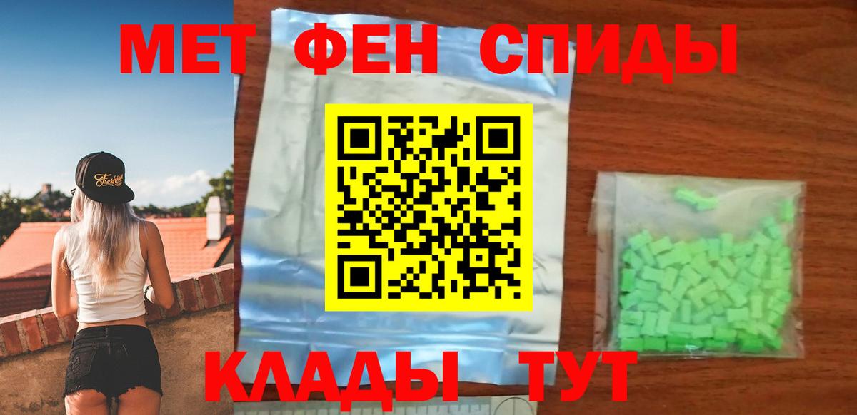 Amphetamine Premium Петрозаводск