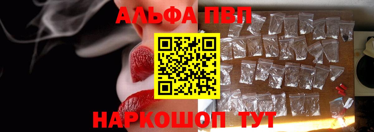 A PVP мука Петрозаводск