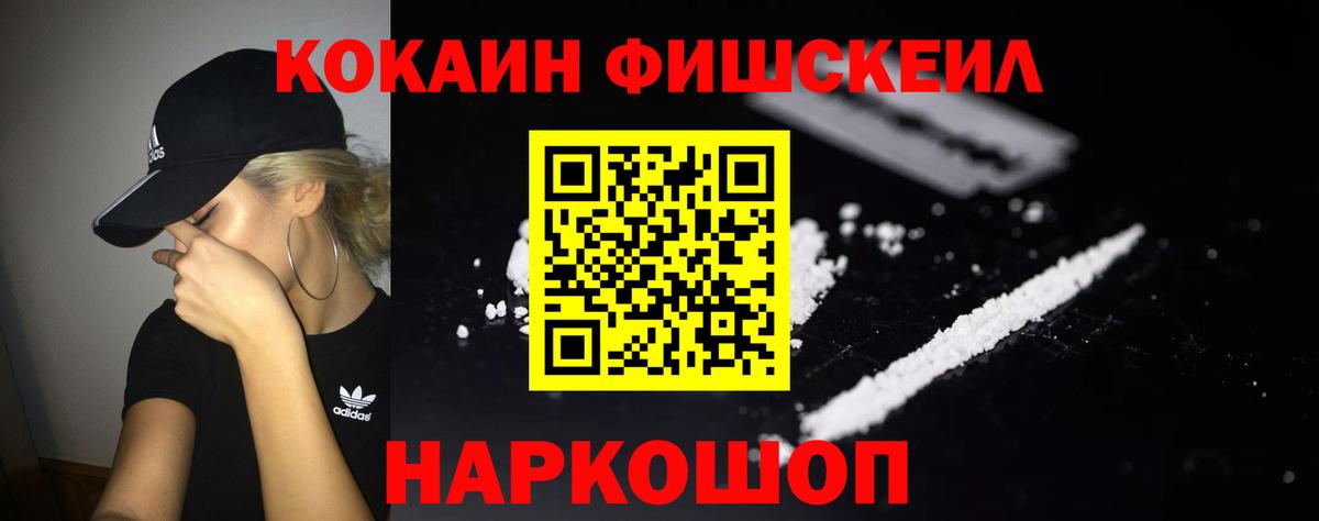 Петрозаводск  КОКАИН Перу  Кокаин  Кокаин 97%  Вход с VPN 