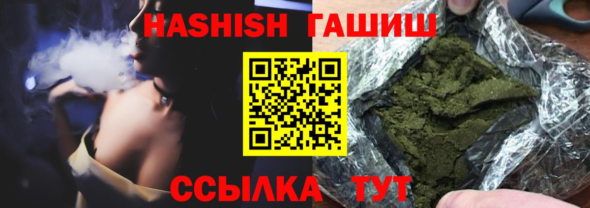 ГАШ Изолятор Петрозаводск