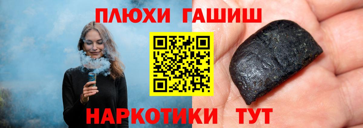 Петрозаводск  Гашиш Изолятор  ГАШИШ хэш  купить наркотик  Вход с VPN 