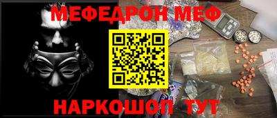 мефедрон Аша