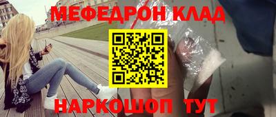 мефедрон Аша