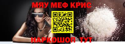 меф VHQ Баксан