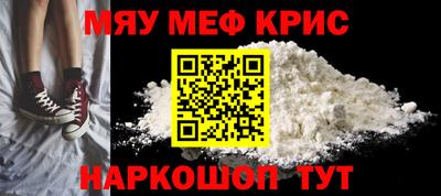 меф VHQ Баксан