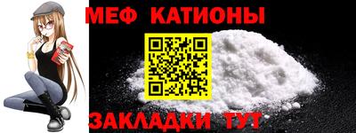 дмт Белорецк