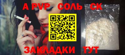 дмт Ачхой-Мартан