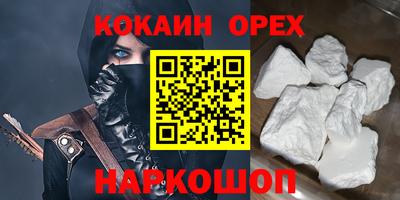 дмт Ачхой-Мартан
