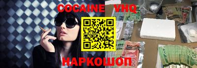 меф VHQ Баксан