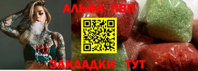 мефедрон Аша