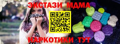 мефедрон Аша