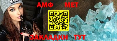 мефедрон Аша