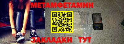 мефедрон Аша