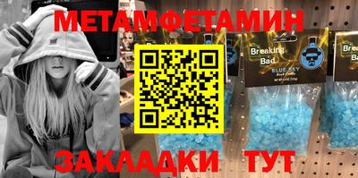 мефедрон Аша
