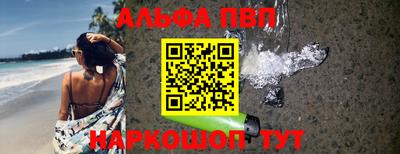 мефедрон Аша