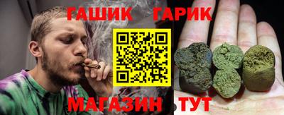 мефедрон Аша