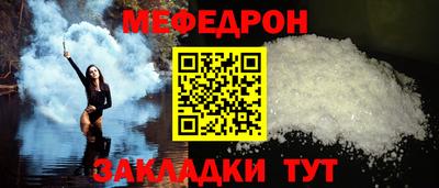 дмт Ачхой-Мартан