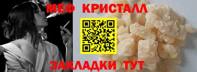 дмт Ачхой-Мартан