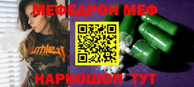 дмт Ачхой-Мартан