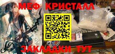 герыч Белореченск
