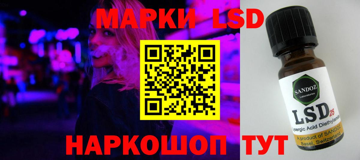 блэк спрут вход  Вход с VPN  LSD-25 экстази  Петрозаводск  ЛСД экстази ecstasy  Лсд 25 экстази кислота 