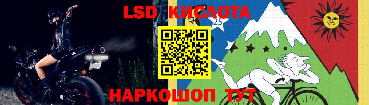 Лсд 25 экстази кислота Петрозаводск