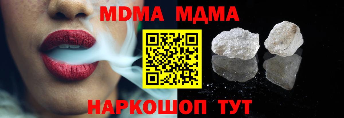 MDMA Molly Петрозаводск