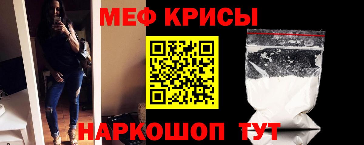 МЕФ 4 MMC  Меф  Петрозаводск  Меф mephedrone  Вход с VPN 