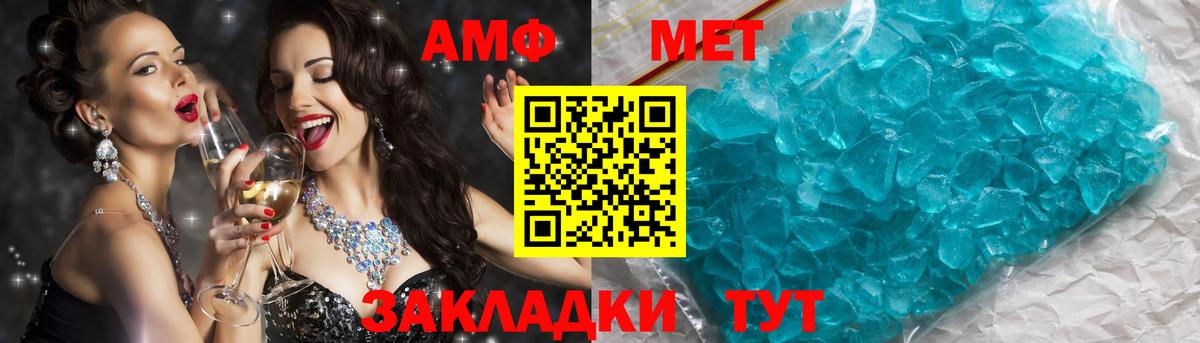 Первитин мет  Вход с VPN  Петрозаводск  Первитин мет 