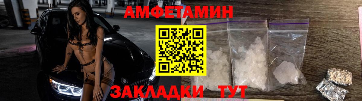Первитин кристалл Петрозаводск