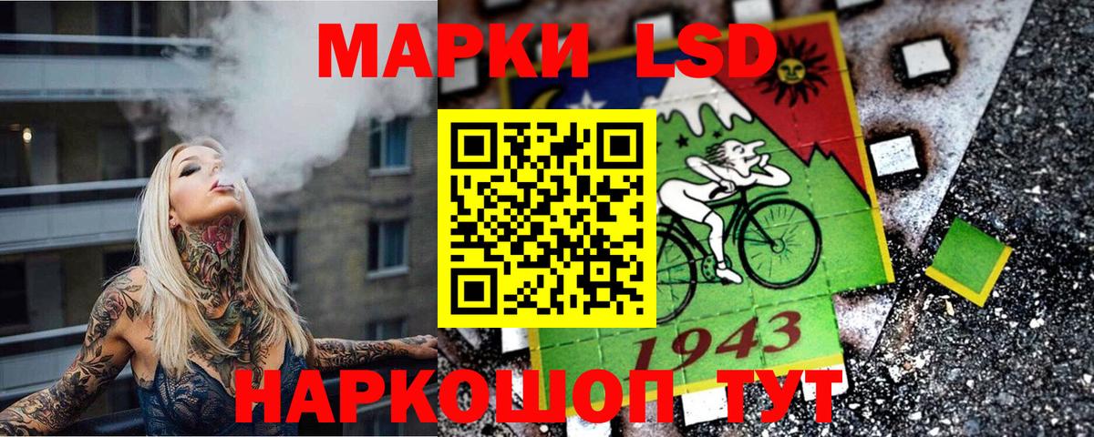 Марки N-bome  Вход с VPN  Петрозаводск  Наркотические марки 1,5мг 