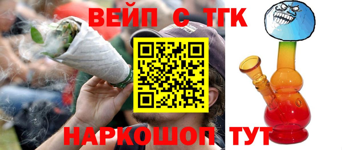 Дистиллят ТГК Wax Петрозаводск