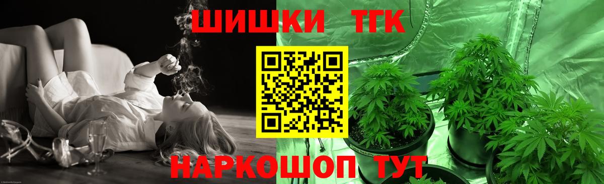 Бошки Шишки Bruce Banner  МАРИХУАНА White Widow  Петрозаводск  Марихуана индика  МАРИХУАНА AK-47  Вход с VPN 